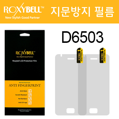 D6503 (Xperia Z2) ROXYBELL ʸ